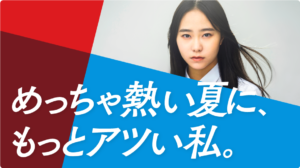 ビーパルの夏期講習が始まります！